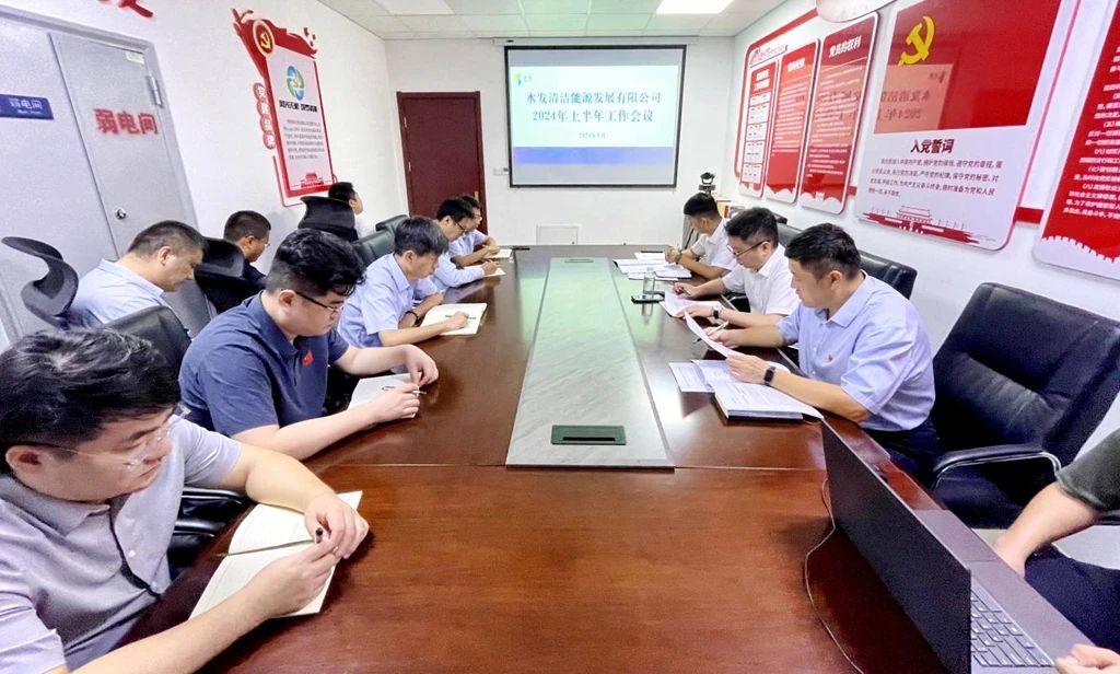 1724662972253595.jpg 微信图片_20240826165945.jpg