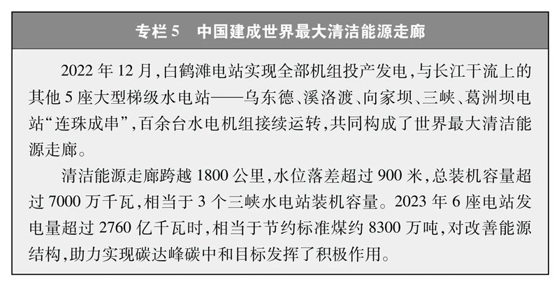 1725240507525105.jpg 微信图片_20240902092503.jpg