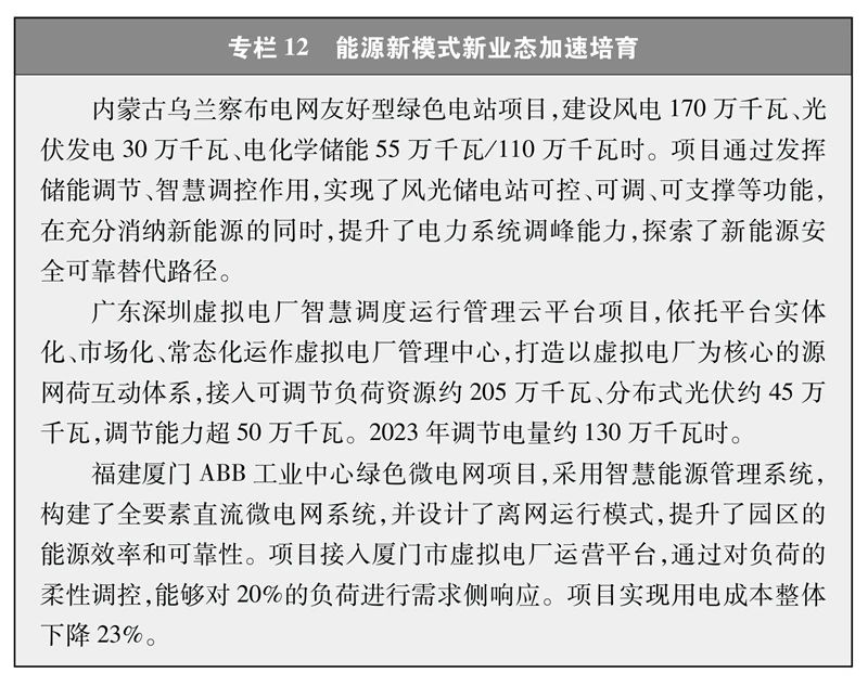 1725240820399420.jpg 微信图片_20240902092528.jpg