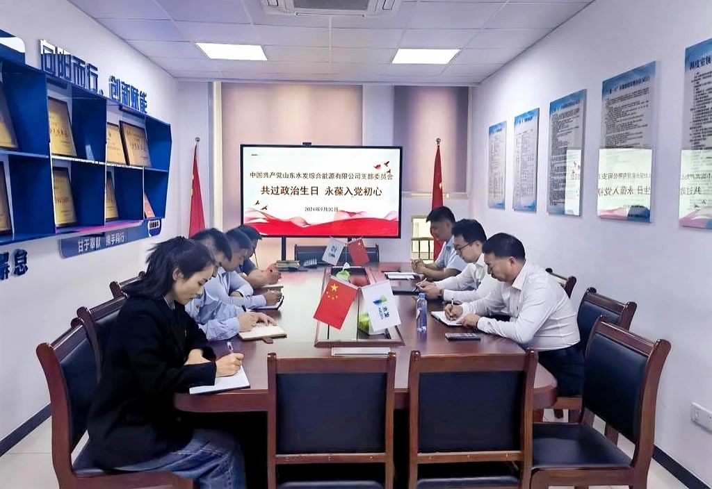 1728347809885328.jpg 微信图片_20241008083521.jpg