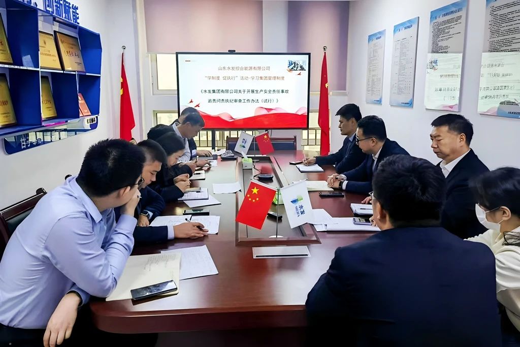 1731983173512997.jpg 综合能源.jpg