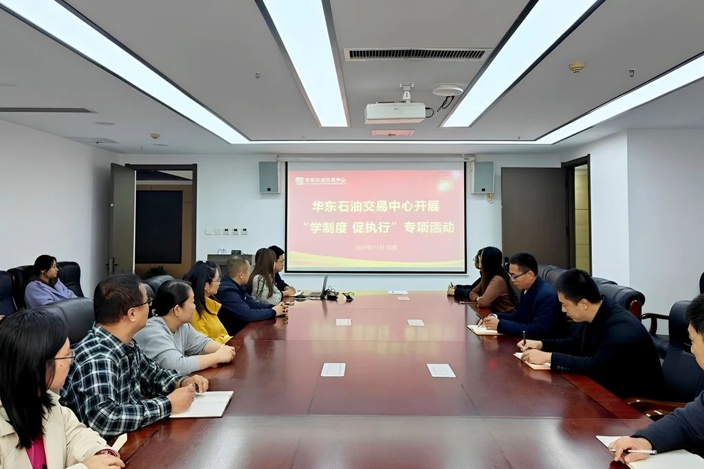 1731983993302744.jpg 华东石油.jpg