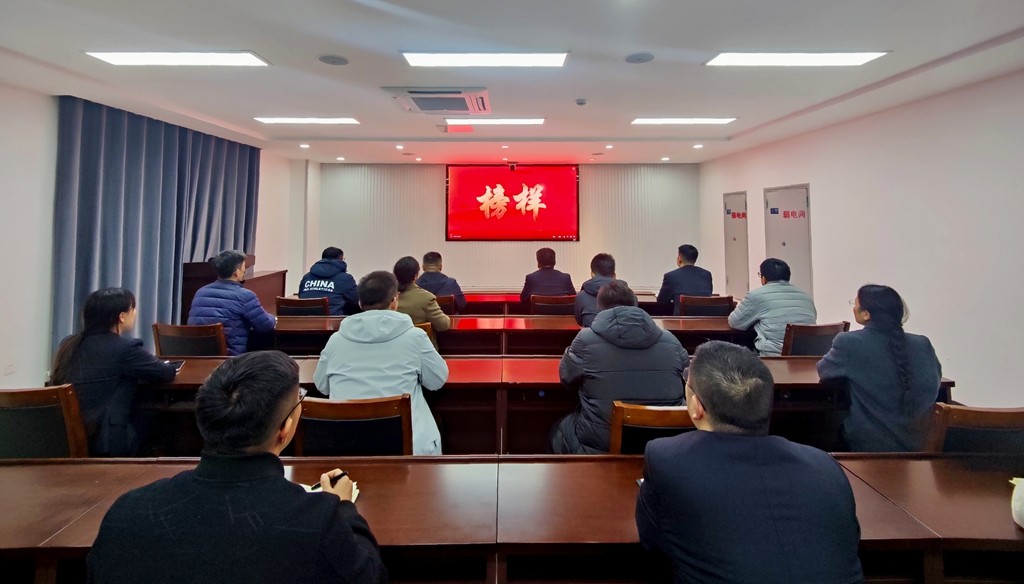 1739526324177038.jpg 水发清洁能源公司党支部联合水发国坤公司党支部学习收看《榜样9》专题节目-照片.jpg