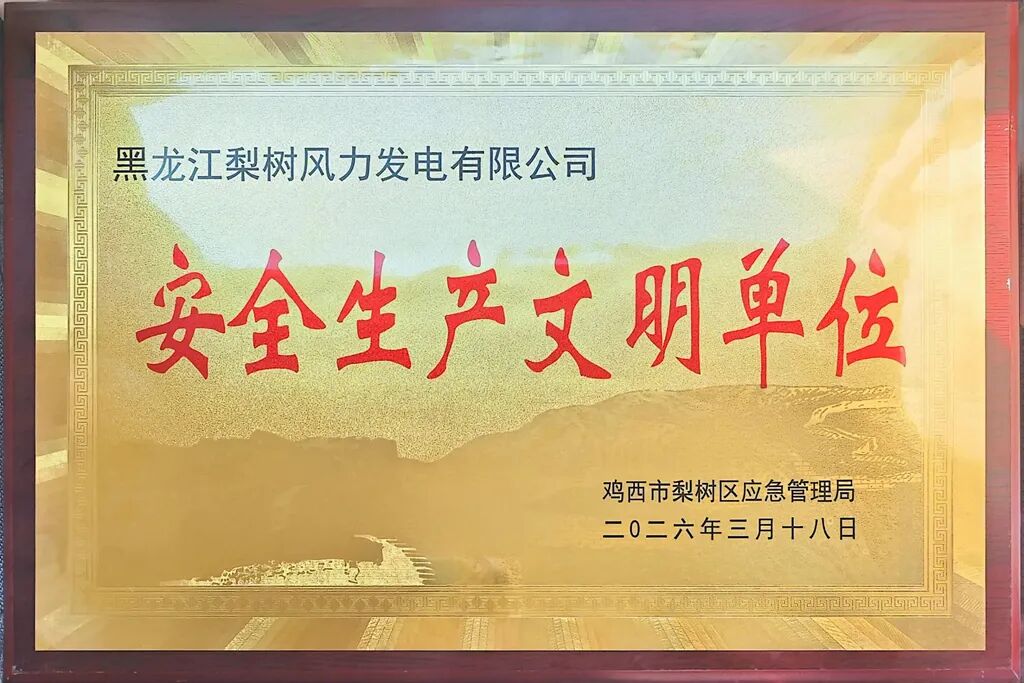 微信图片_2026-03-31_084036_651.jpg